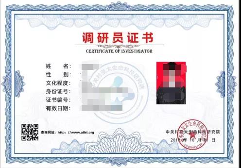 嗯嗯额啊～啊啊～骚逼视频～啊啊中关村亚太生命科技研究院调研员